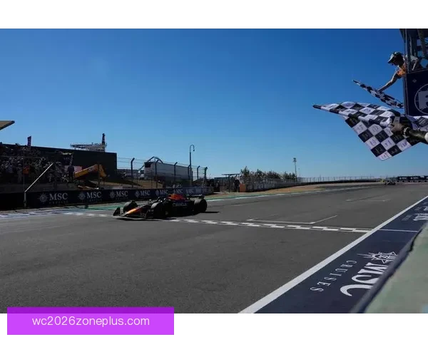 F1赛季最新动态：红牛车队连续夺冠，维斯塔潘再创历史新纪录