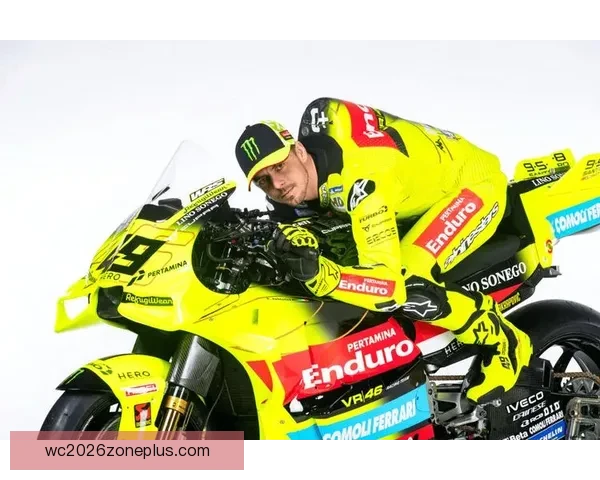 2026 MotoGP赛季即将开启 新规则与车队调整引发热议