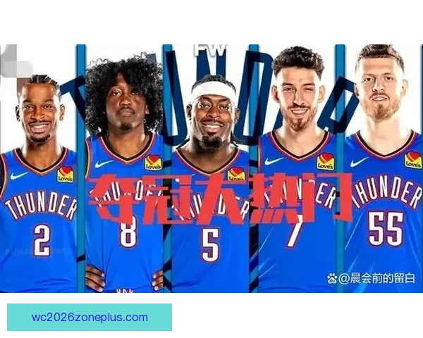 NBA季后赛格局突变多队争冠激烈球星表现引发热议与新赛季走势猜想 NBA季后赛格局突变多队争冠激烈球星表现引发热议与新赛季走势猜想