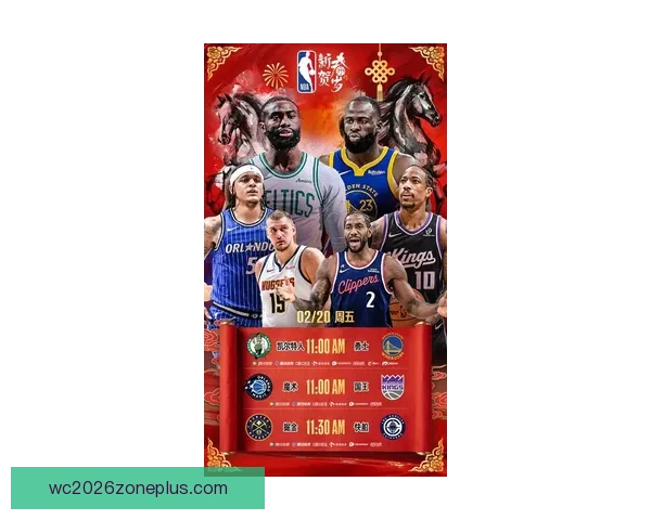 NBA最新赛况全面分析 多支强队鏖战正酣 各大明星表现精彩 NBA最新赛况全面分析 多支强队鏖战正酣 各大明星表现精彩