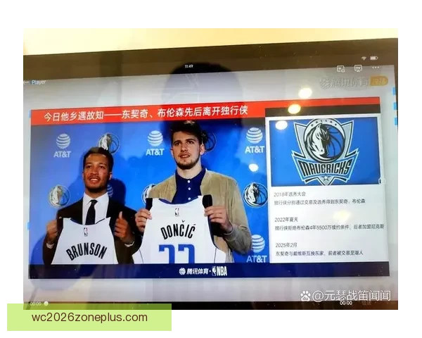尼克斯最新战绩分析及球队核心球员表现深度解读 尼克斯最新战绩分析及球队核心球员表现深度解读