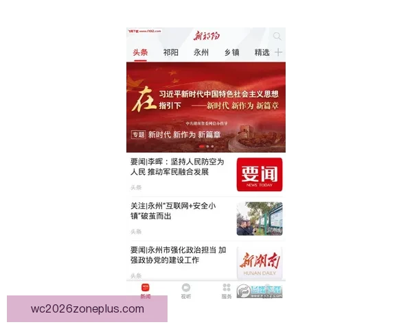 西班牙最新动态速报聚焦国内外重大事件与社会变革