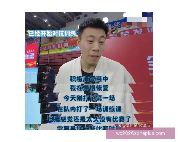 从赛季数据观察看CBA辽宁队张镇麟三分投射稳定性变化与关键比赛表现趋势