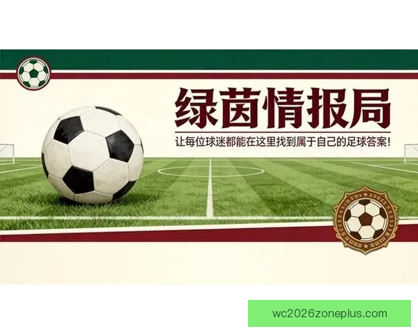 利物浦对阵切尔西强强对话聚焦中场控制力博弈与左右比赛胜负的关键因素解析